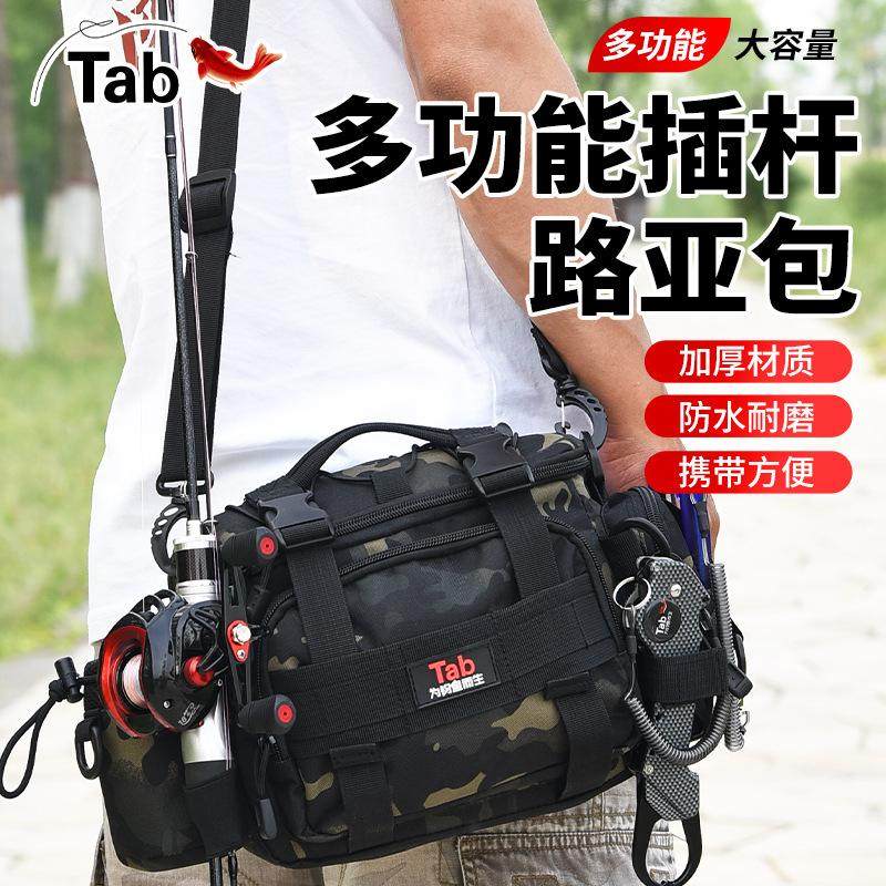 Tab斜挎包路亚腰包车载应急包