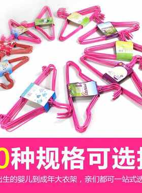 儿童衣架中童大童幼童长35cm33中号36厘米35小孩晾衣架加粗40陶琪
