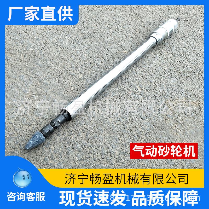 气动加长打磨机易马克直柄深镗孔除锈旋转锉风动抛光刻磨砂轮机