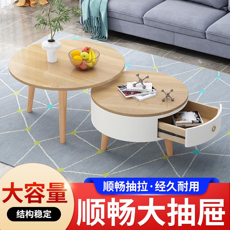 北欧轻奢茶几现代简约网红实木茶几桌客厅家用小户型圆形组合茶几