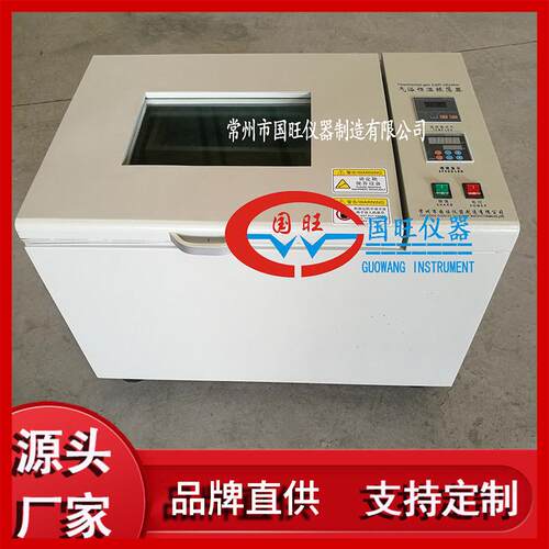 THZ-B回旋气浴恒温振荡器气浴振荡器空气浴振荡器恒温气浴振荡器