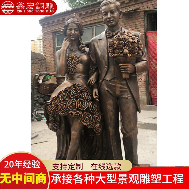 纪念婚礼纯铜金属铜像中式雕塑铜装饰真人摆件情侣艺术品肖像人物