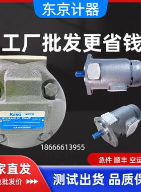 SQP21-38-14-86D-18叶片泵 东京计器 双联叶片泵SQP1-2-3-4液压泵