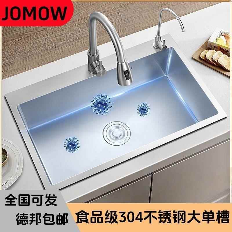 厨房大洗MKQ单槽加不厚锈钢3碗04水槽单槽洗菜池家用碗厨房拉丝洗