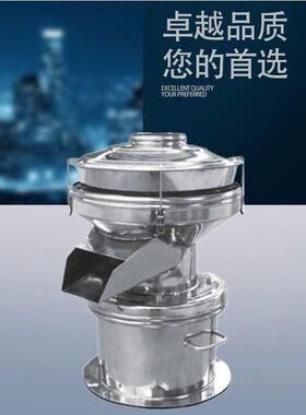 冶金450过滤筛家用小型振动筛移动方便粉末液体效筛分全自动