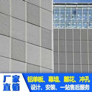 防锈菱形钢板网铁丝网围栏网格网钢丝养殖拦鸡网圈玉米围墙防护网