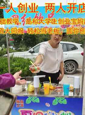 流动冰冰粉机摆摊冷饮机摆移动粉车多功能冷饮车夏DVM季摊粉冰一