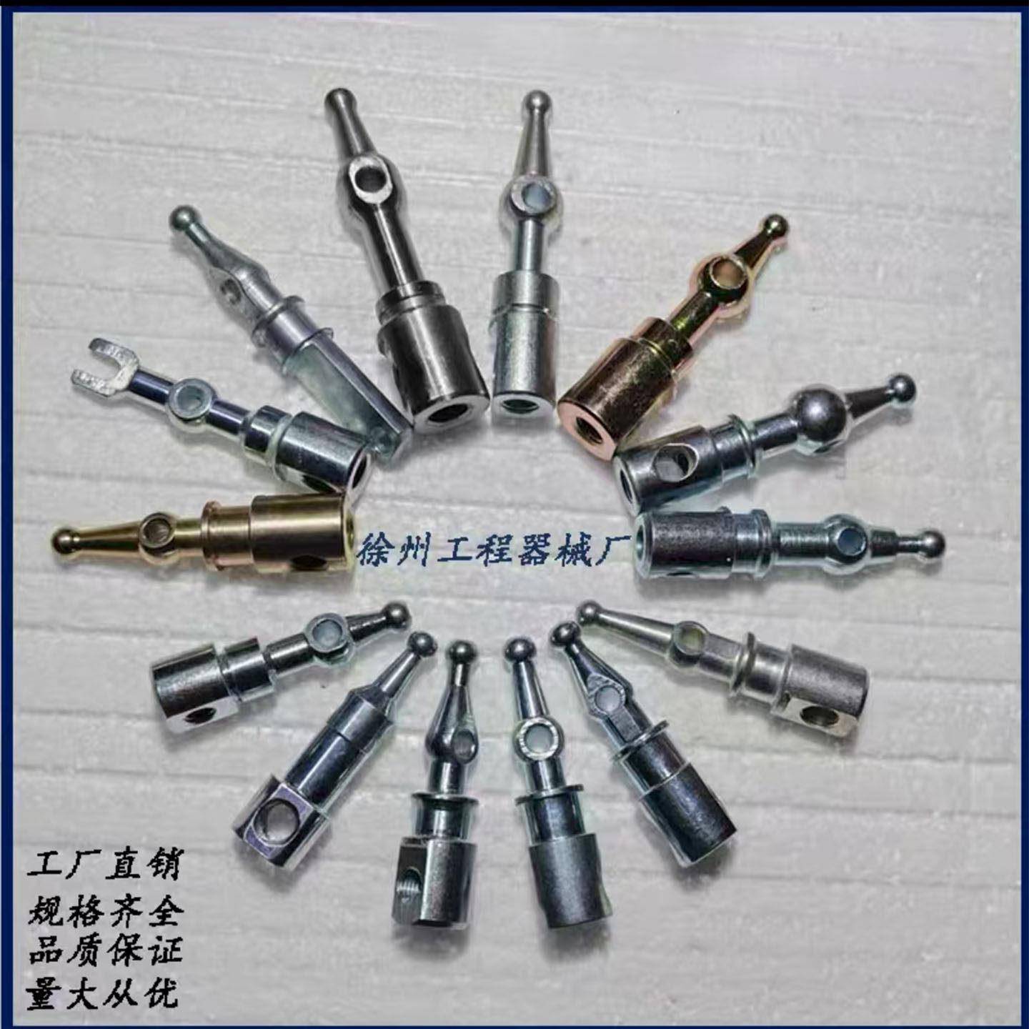 配件多种支架球头M8/M10 -84-X102拉线液压多路阀分配器农机配件图片