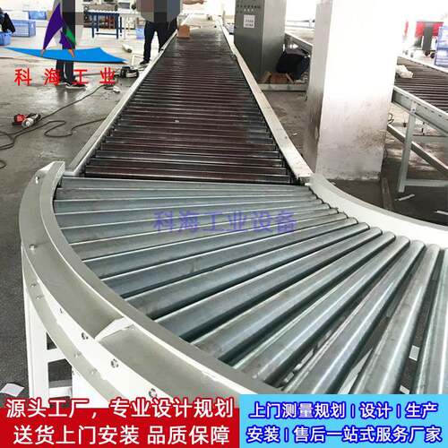 动力滚筒分拣输送线设备生产厂商自动滚筒输送线计数滚筒物流线