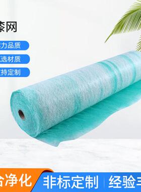 少量JAF佳合净化阻漆网过滤棉烤漆房过滤棉除油初效过滤器