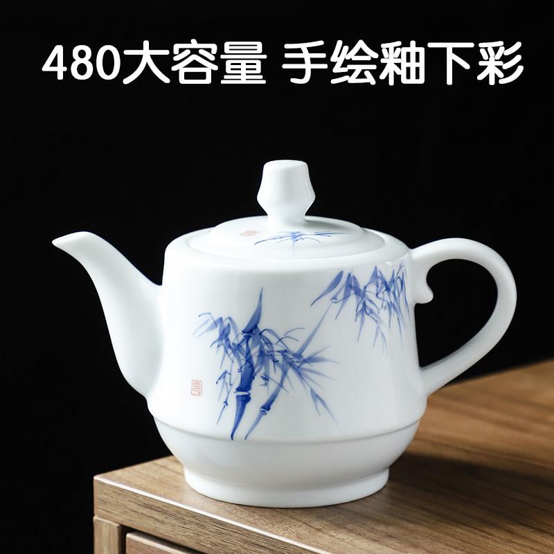 手绘釉下彩茶具大号茶壶壶白瓷泡茶壶家用单壶茶具套组陶瓷茶壶