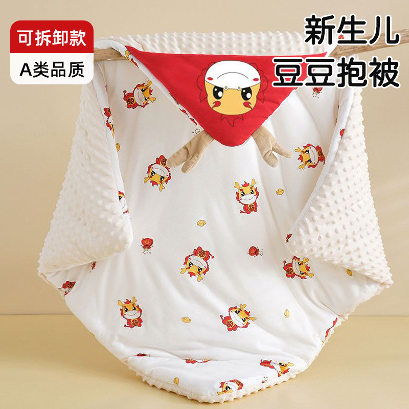蛇年包被婴儿秋冬款纯棉厚款初生婴儿防惊跳豆豆绒可拆卸冬季襁褓,婴童用品,婴童抱被/抱毯,淘宝优惠券,粉丝福利购,淘宝优惠卷