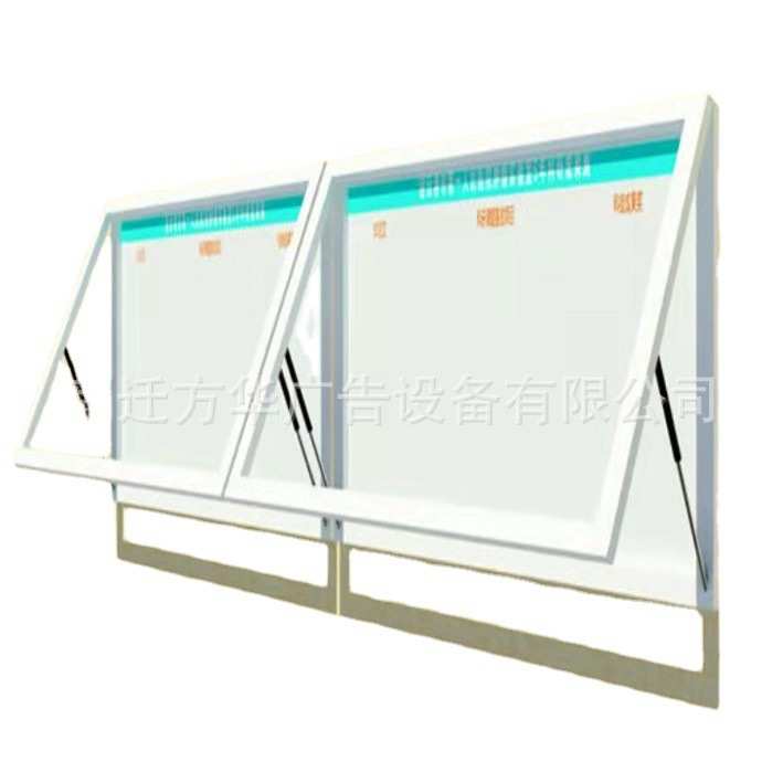 挂窗宣传栏阅报栏橱窗广告牌企业壁挂式公示栏社区学校公告告示栏