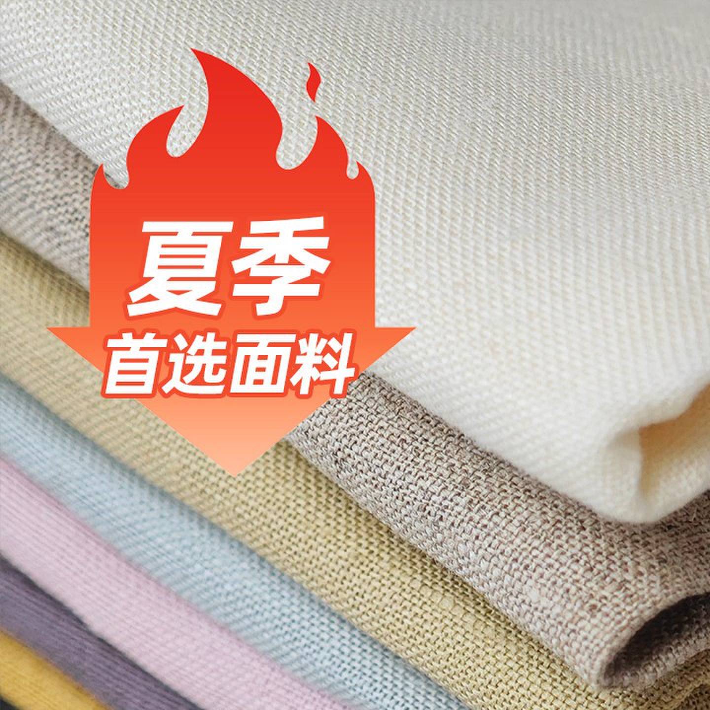 纯汉麻布料薄夏季服装面料砂洗麻布复古汉服亚麻布连衣裙短袖布料