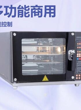 小四盘热风循环炉月饼烤鸡家用烤箱新款四层披萨汉堡风炉商用