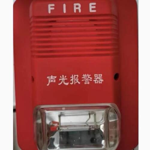 博康SG-BK8010B编码型 SG-BK8010P非编码型火灾声光警报器