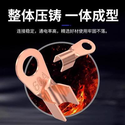 OT加厚紫铜开口鼻子冷压接线端子连接器铜鼻子电缆接头端子铜线耳