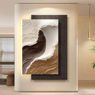 饰画侘寂风沙发背景墙壁画极简砂岩立体感壁灯画 高级感抽象玄关装
