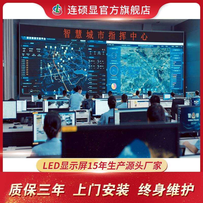led显示屏室内全彩小间距P1.25P1.56P1.67舞台屏柔性拼接高亮