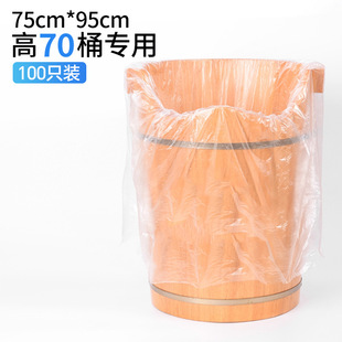 一次性泡脚袋子足浴袋足疗袋洗脚袋木桶袋桶膜带塑料袋专用沐足袋