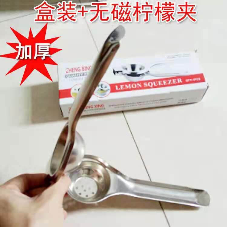 新款直销直供不锈钢手动柠檬夹压橙器压果器压榨器水果榨汁器便携