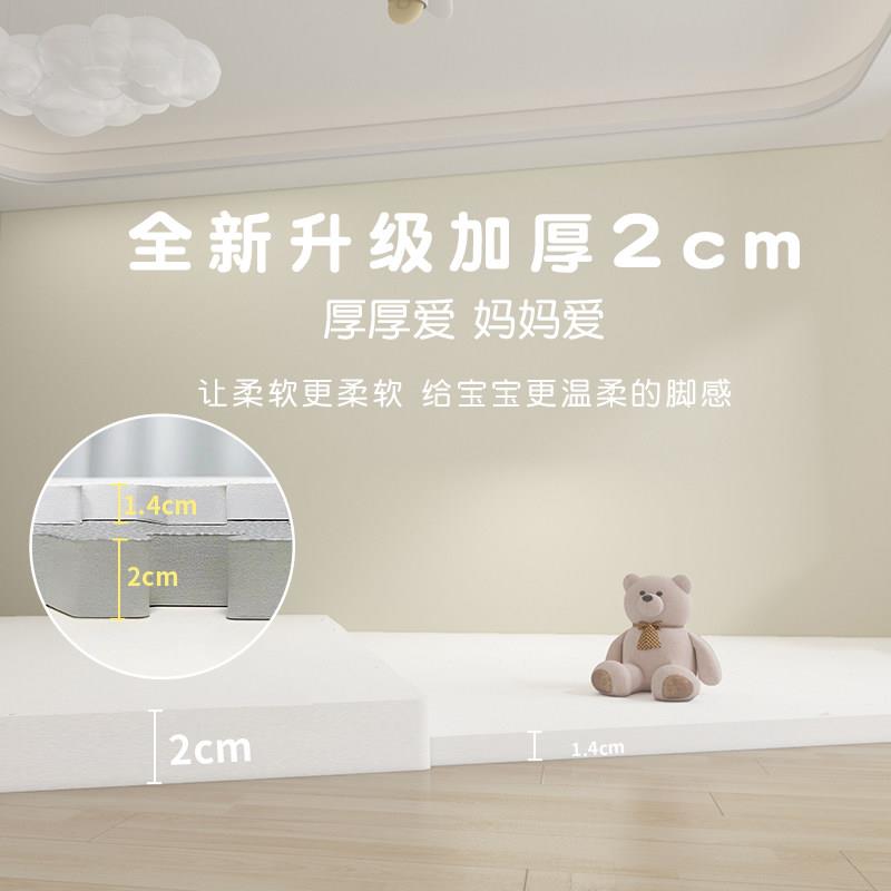 泡沫拼接垫宝宝爬行垫婴地儿爬家用加厚垫子儿爬垫童地YY518-1毯