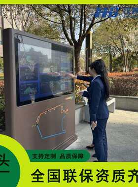 智慧步道娱乐互动打卡校园小区AI一体机体育运动卡路里消耗显示屏