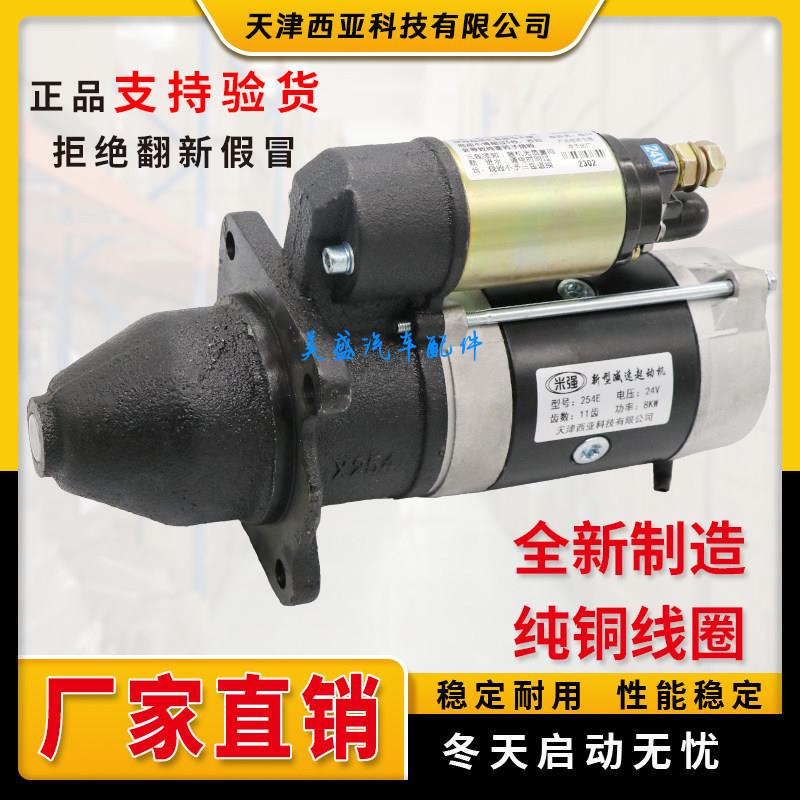 适用于 于东方红洛阳拖拉机玉柴全柴铂金斯4105 4108行星减速起动