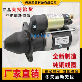 适用于 于东方红洛阳拖拉机玉柴全柴铂金斯4105 4108行星减速起动