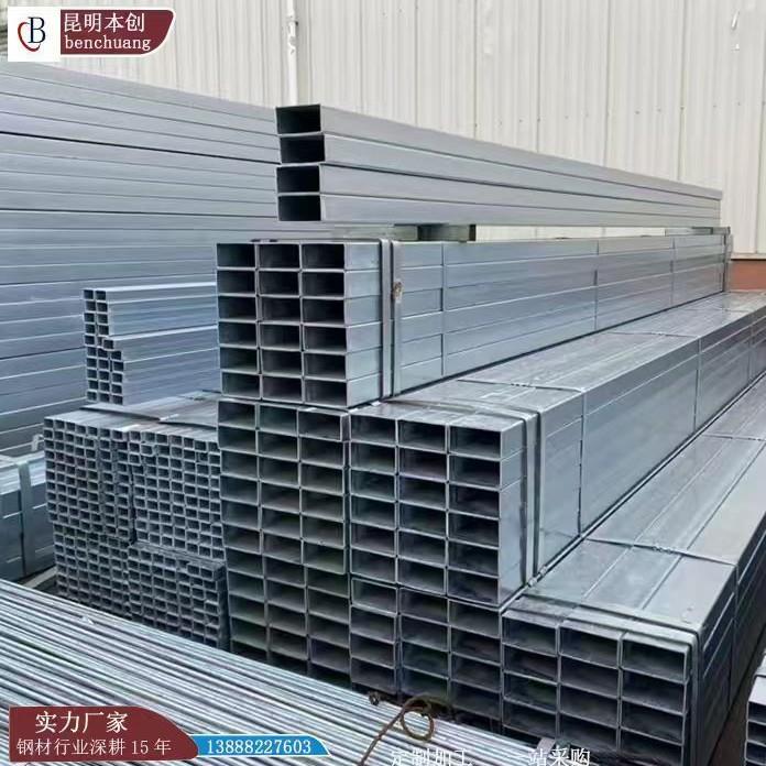 昆明厂家直发冷镀锌铁方管各种规格齐全欢迎咨询下3.6元/kg