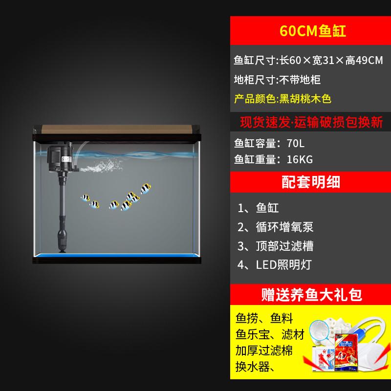 生态家用落地金鱼缸水族箱免鱼缸柜大中小型换水懒人底带玻璃客厅
