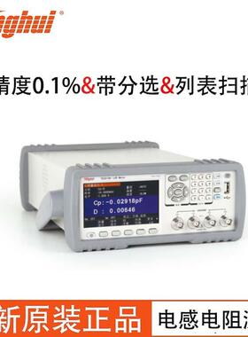 常州同惠TH2810B+数字电桥同惠10KHz阻抗仪同惠电桥电感电阻测量