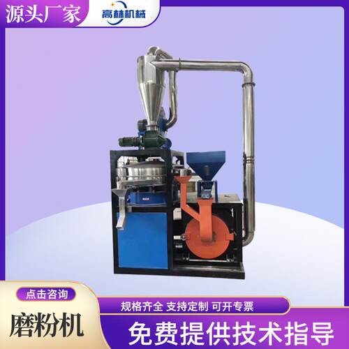 张家港厂家刀盘PE塑料磨粉机 PVC塑料高速磨粉机 磨盘磨粉机