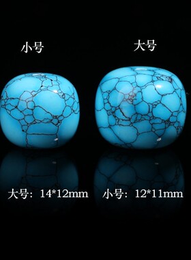2026乌兰花菱镁矿绿松石老型珠散珠珠鼓珠桶珠diy配件星月菩提配