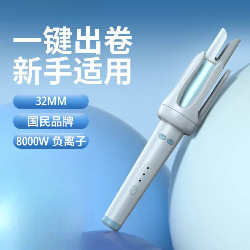 全自动卷发棒32mm负离子定型持久懒人宿舍防烫大波浪大卷