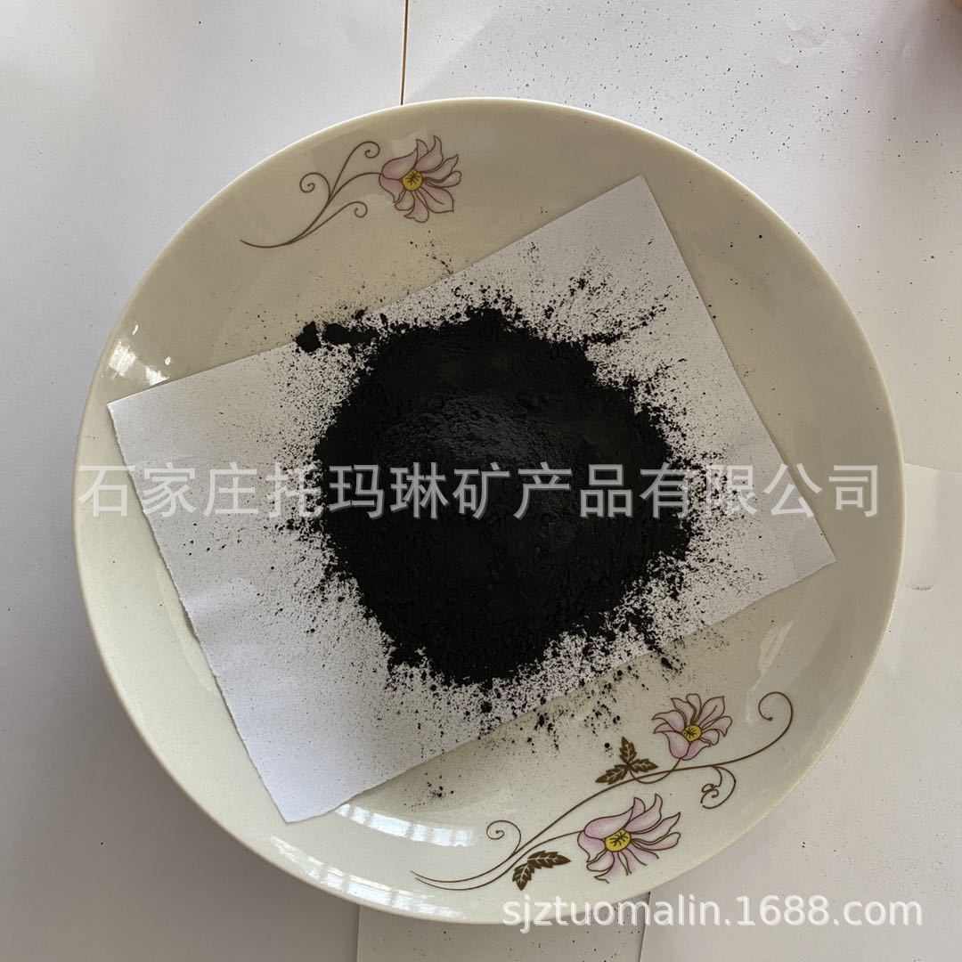星选供应石墨 鳞片石墨 铅笔芯用材料 石墨粉 可膨胀石墨