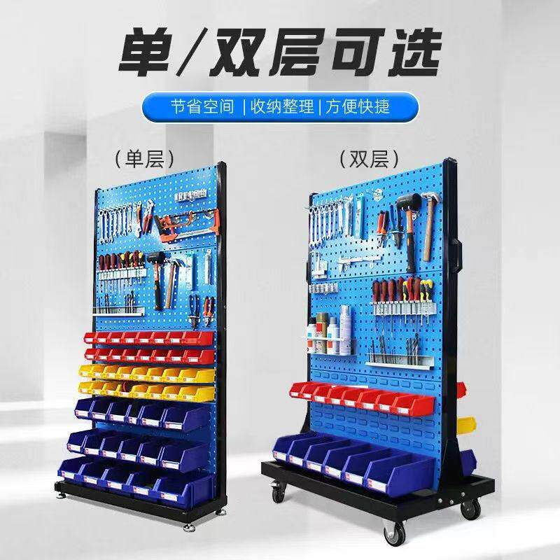 五金工具架物料整理展示架方孔挂板挂钩车间移动货架洞洞板置物架