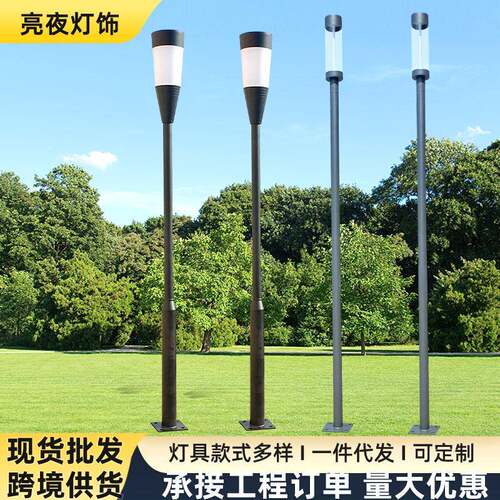 厂家庭院景观灯现在简约led庭院灯户外3米公园路灯庭院灯