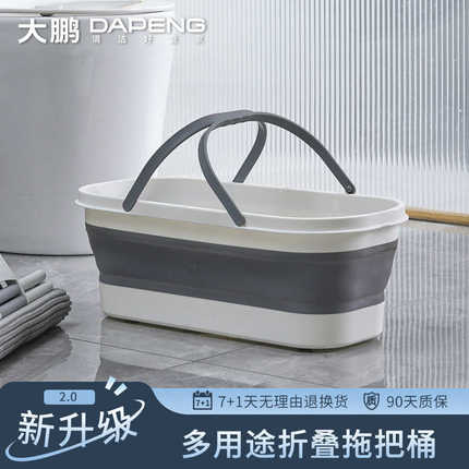 可折叠洗拖把桶长方形平板拖布桶加厚拖地桶带轮子塑料提桶水桶