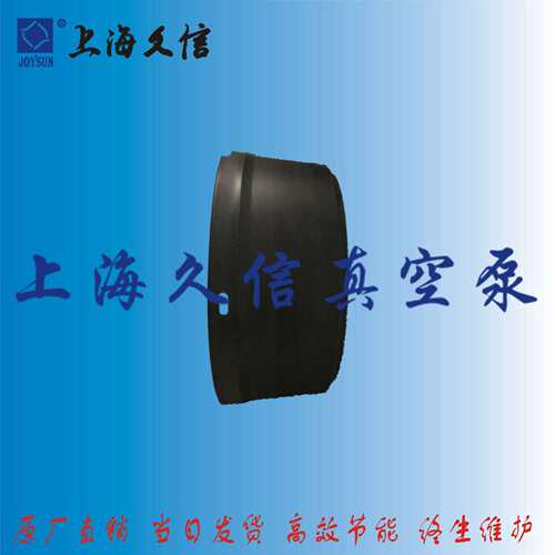 上海久信单级旋片式真空泵风叶罩 替换普旭风叶罩