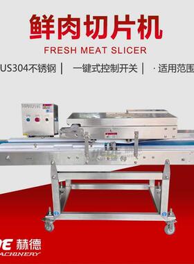不锈钢鸡胸肉开片机鸡米花切块油炸流水线鸡柳加工切片设备