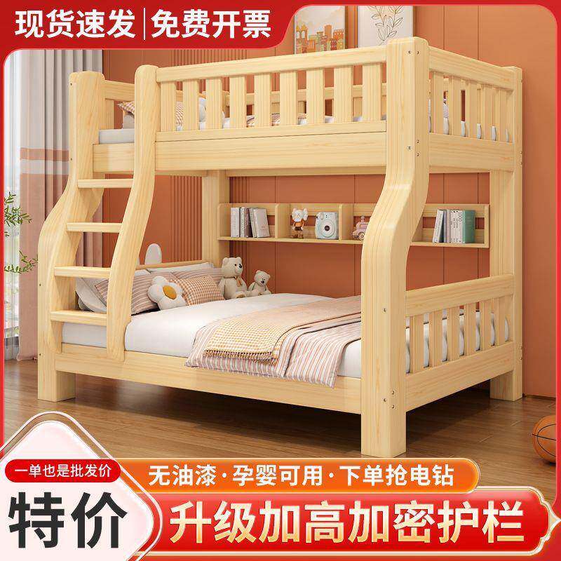 全实木上下床双层床高低床大人儿童小户型上下铺床二层国标子母床