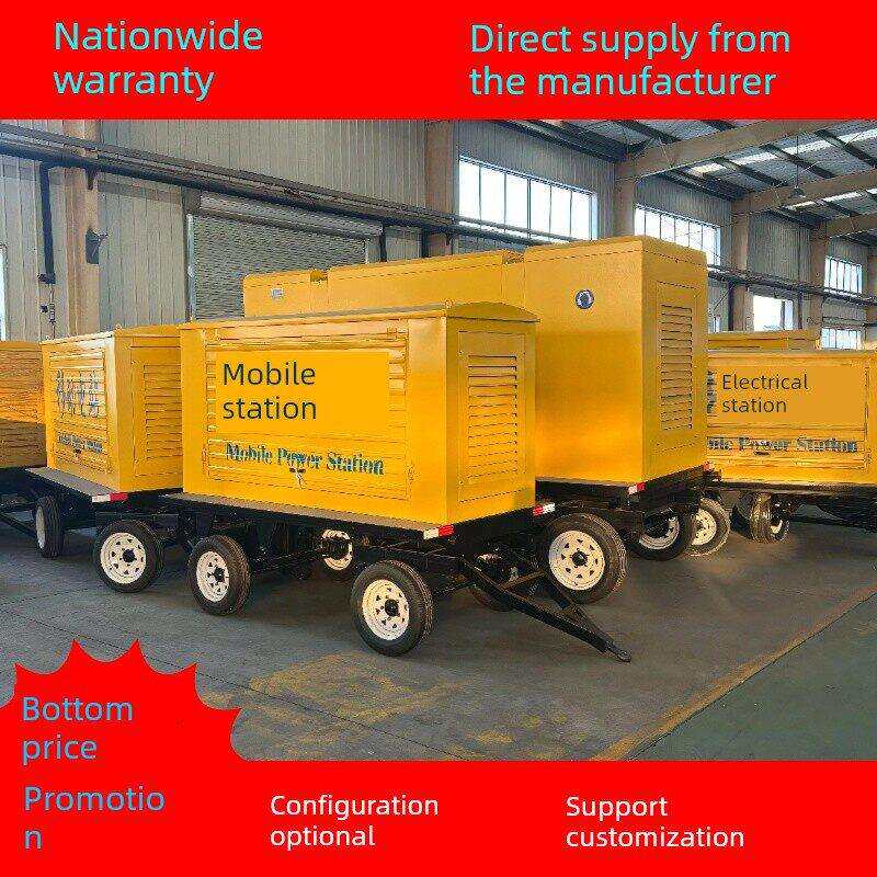 车载柴油发电机组移动电站30 50Kw100 200千瓦380V发电机组