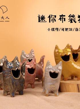 云南瓦猫非遗特色文化迷你摆件装饰品呆萌可爱送人礼物礼品伴手礼