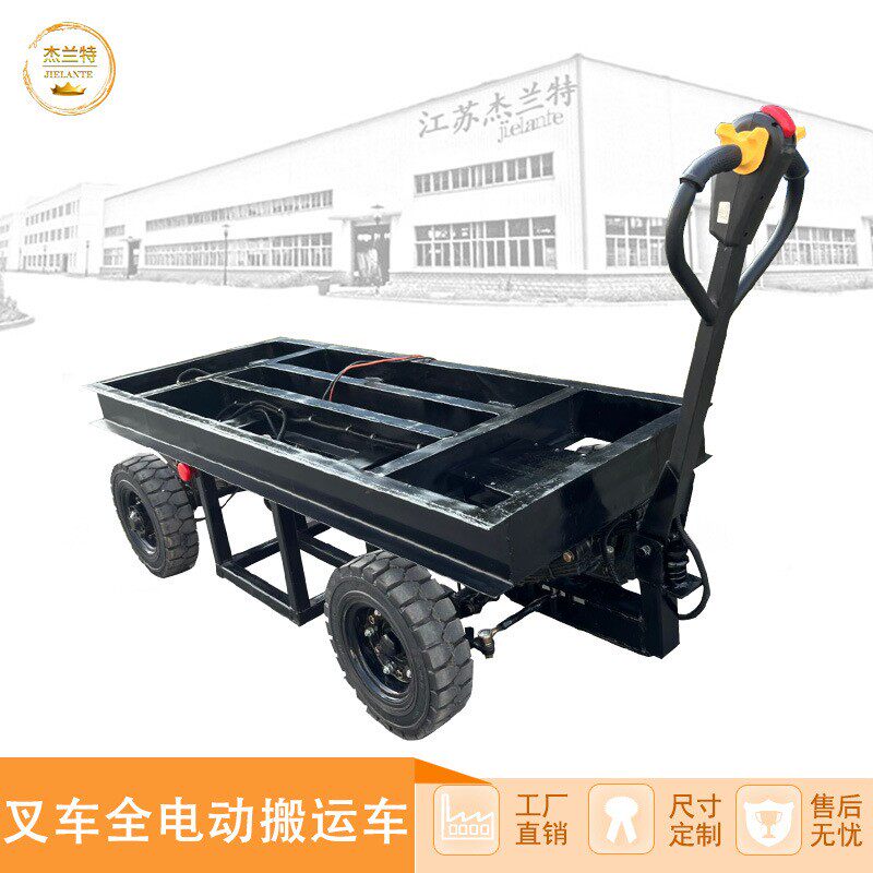 四轮电动叉车液压搬运车运输推车手动叉车工地工厂用1.5吨锂电池