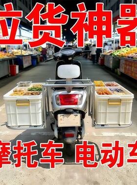 摩托车双侧拓展其他摩托车用品