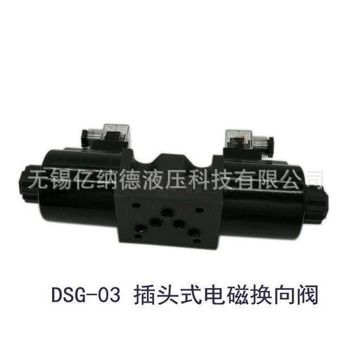 电磁换向阀CDSG-03-C60DMAGA-102SG-03-3C10 DSG-03-33C3 DSG-0 3