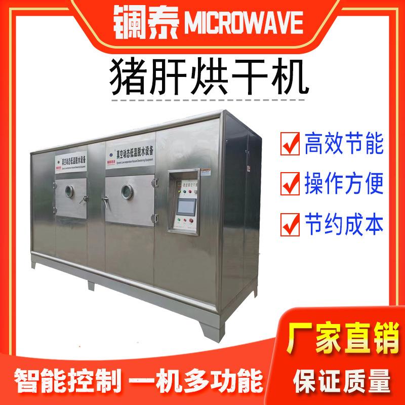 镧泰-小型狗粮宠物食品加工设备-智能打印机生产厂家-不锈钢材质