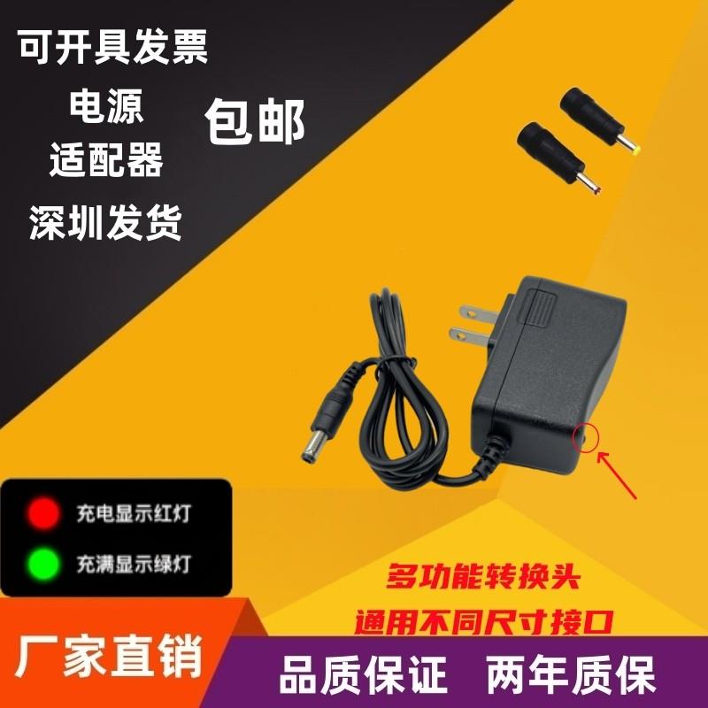 5V1A2A3A红绿光水平仪通用户外登山野营照明灯锂电池充电器圆孔线