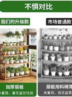 【防掉落栅栏】花17梯架子室内家盆用阶多式花架层落地式多肉绿植